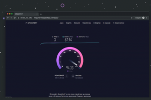 chto-takoe-skorost-interneta-kak-uznat-svoyu-skorost-soedineniya