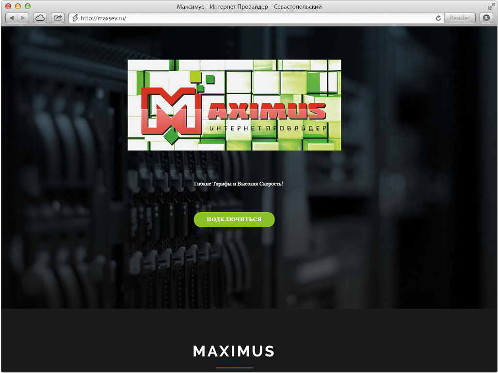 official-site-maximus-sevastopol