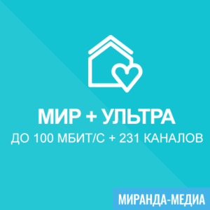 MirandaMedia_Internet+TV_Mir+Ultra